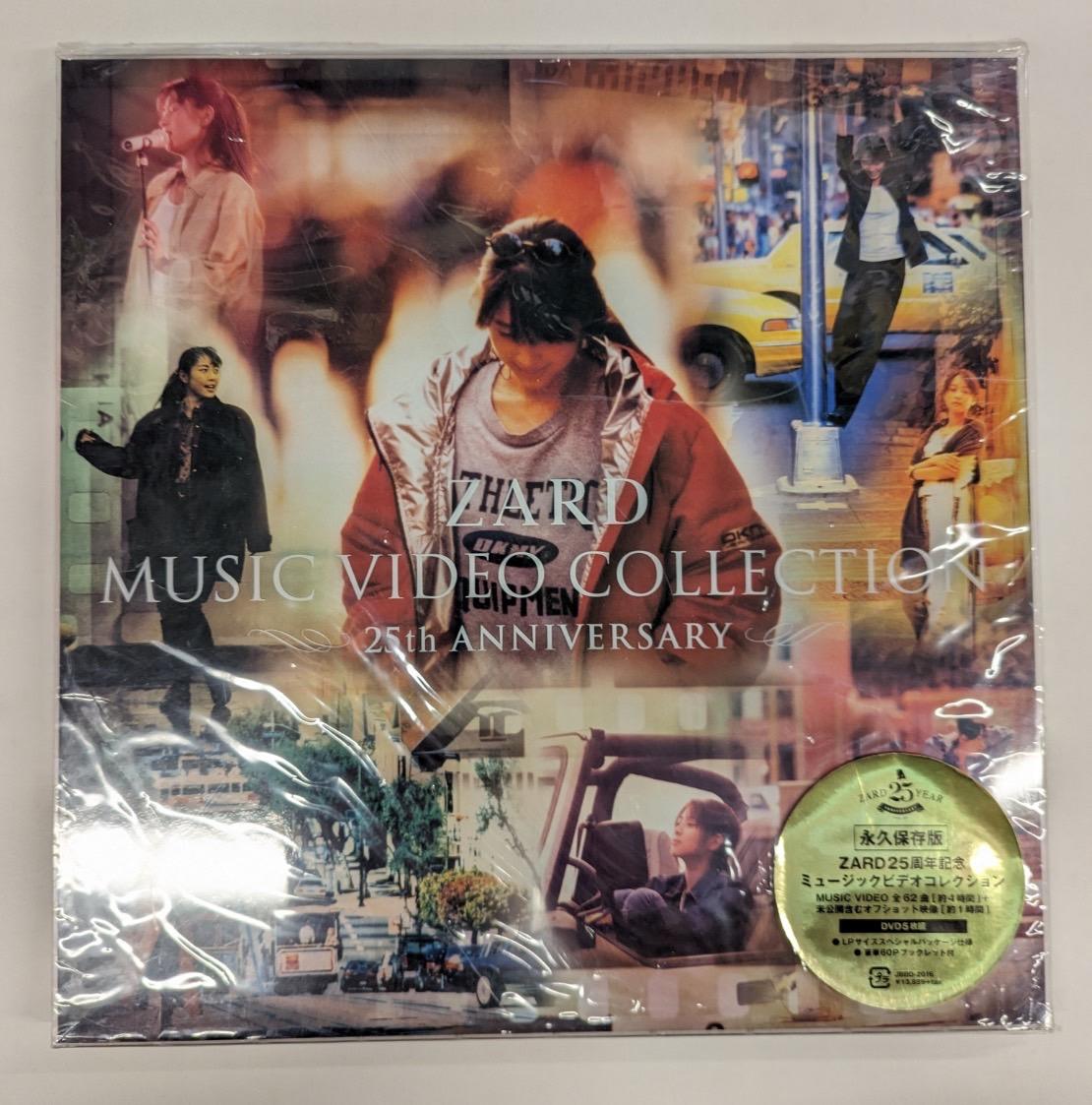 ZARD MUSIC VIDEO COLLECTION~25th ANNIVERSARY~ [DVD] ggw725x